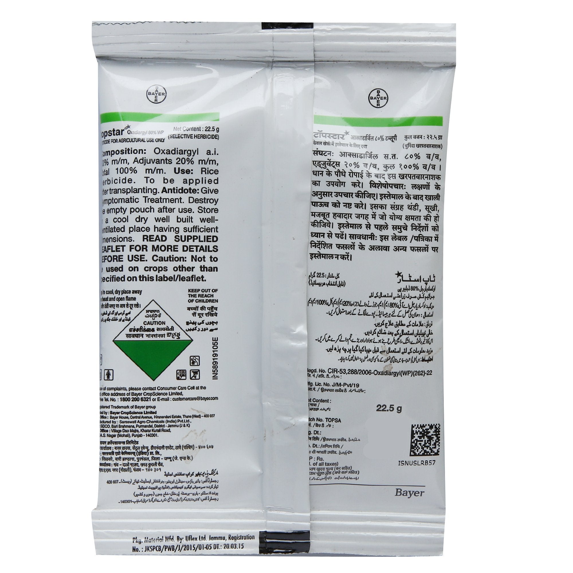 Buy Topstar Online - Agritell.com